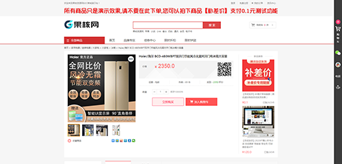 最新个人购物商城系统源码 团购/折扣/秒杀 B2C商城