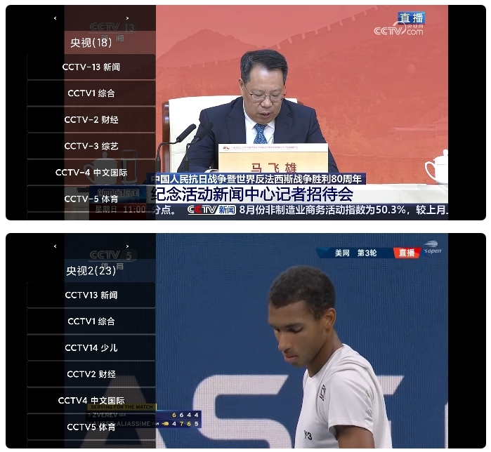 油桃TV火狐版 20251021 | 直播纯享版，打开即是直播，网页直播源，永不失效