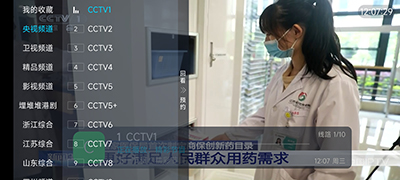 刺桐直播内置播放源-免会员版