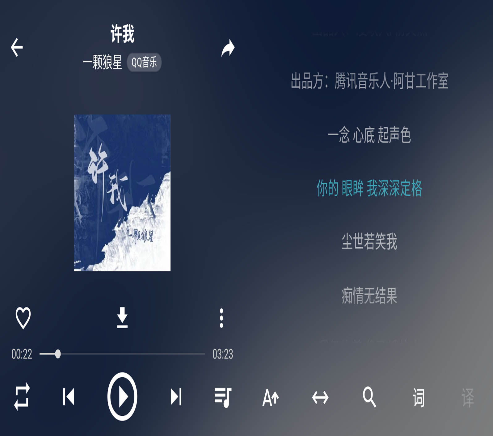 刺桐音乐-JSON插件接口