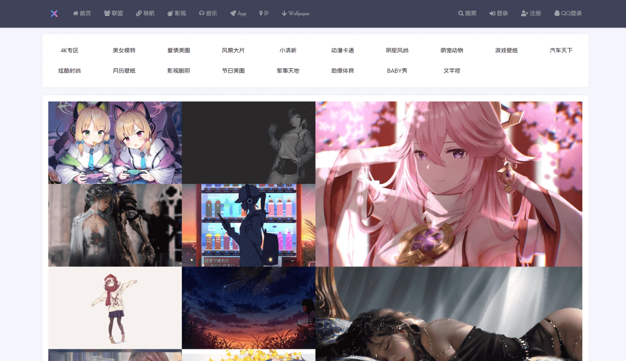 Wallpaper在线壁纸插件